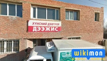 Дээжис - Бзд - 19 Хороо