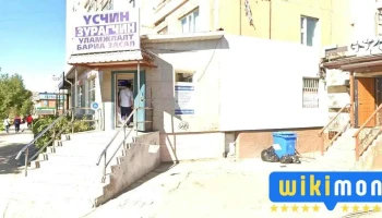 Зурагчин, Хэвлэл / Photographer, Printing - 9Th Building