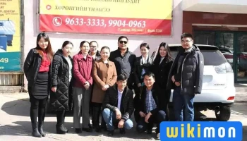Кадастрын зураг, Кадастр, Геодезийн хэмжилт боловсруулалт - Улаанбаатар