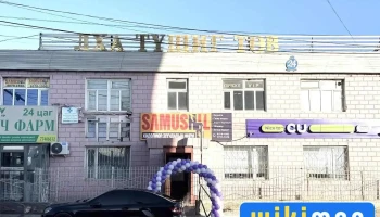Лха-Түшиг Ххк - Улаанбаатар