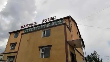 Мандала Hotel - Цэцэрлэг