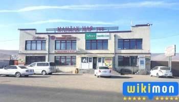 Мандах нар төв - Бзд - 11 Хороо