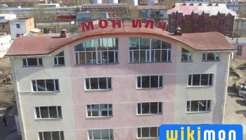 Мон-Илч Ххк - Улаанбаатар