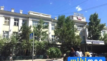 Монгол Улсын Боловсролын Их Сургууль - Улаанбаатар