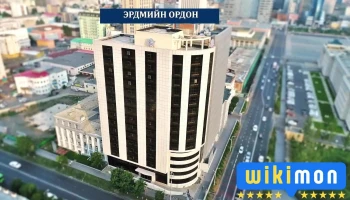 Монгол Улсын Эрдмийн их сургууль - Улаанбаатар
