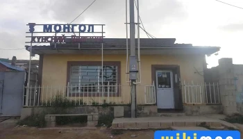 Монгол хүнсний дэлгүүр - Бзд - 2 Хороо