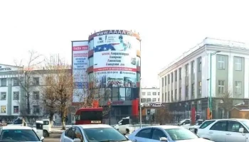 Монголын Боловсрол Залуучууд Солилцооны Үндэсний Ассоциаци Тбб - Улаанбаатар