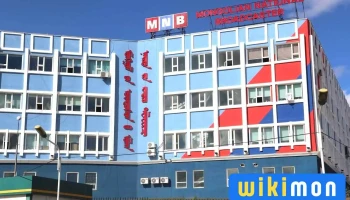 Монголын Үндэсний Олон Нийтийн Радио Телевиз - Улаанбаатар