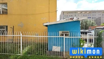 МУИС-ийн оюутны 1-р дотуур байр - Улаанбаатар