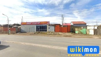 Мөнгөн болор угаалга - Улаанбаатар 15130