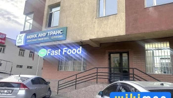 Мөнх Ану Транс Ххк - Улаанбаатар 17033