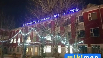 Нийгэм, сэтгэл судлалын дээд сургууль - Бгд - 25 Хороо
