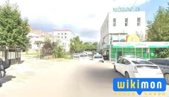 Нийслэлийн мал эмнэлгийн газар - Улаанбаатар