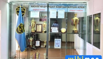 Нисэхийн аюулгүйн хамгаалалтын үйлчилгээний байгууллага /Aviation security, Абха, Avsec// - Худ - 21 Хороо