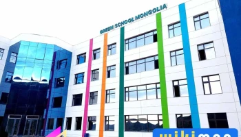 Ногоон Боардинг Сургууль /Green Boarding School/ - Shar Khooloin Am