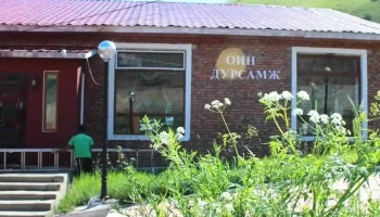 Ойн Дурсамж Амралтын газар - Улаанбаатар