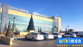Оргил Супермаркет - Улаанбаатар