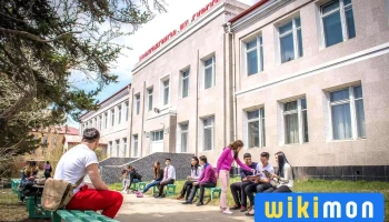 Отгон тэнгэр хуулийн сургууль - Улаанбаатар