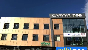 Очир Ундраа Омз Ббсб Эрдэнэт - Pioneer’S Square