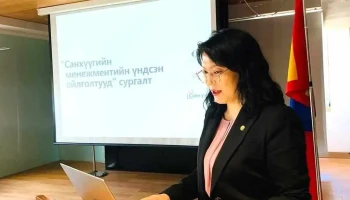 Санхүүч.мн - 13000