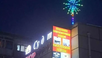 Сувд төв - Улаанбаатар