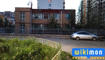 Схд 29-р хороо - Схд - 29 Хороо