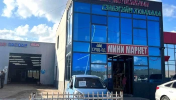 Сүлд-Од дэлгүүр - Эрдэнэт