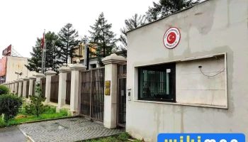 Турк Улсын Элчин Сайдын Яам - Central Post Office