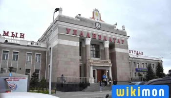 Улаанбаатар - Улаанбаатар