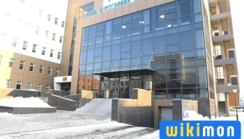 Улсын Бүртгэлийн Ерөнхий Газар - Улаанбаатар