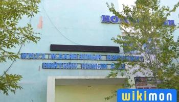 Ховд аймгийн Нийтийн номын сан - Ховд