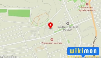 Худалдан авах ажиллагааны газар - Мандалговь