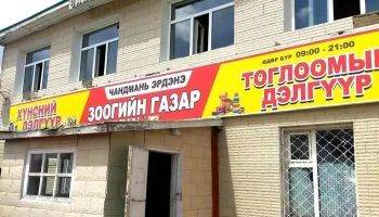 Хунснии Аэдгуур Кафе - Хархорин