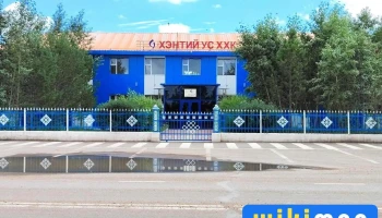 Хэнтий Ус Ххк - Чингис