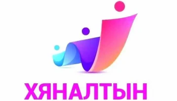хяналтын камер худалдаа - Mongolian
