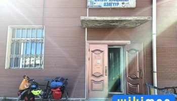 Хүүхэн хонгор Ххк Нийтийн халуун ус - Даланзадгад