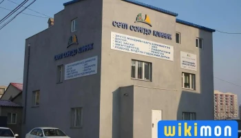 Чингэлтэй дүүргийн эрүүл мэндийн нэгдэл - Улаанбаатар