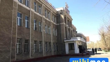 Шинжлэх ухаан технологийн сан - Улаанбаатар