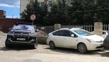 Шүрэн Тамга Тамга Тэмдгий Үйлдвэр - Улаанбаатар