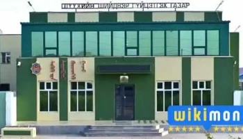 Шүүхийн шийдвэр гүйцэтгэх газар - Мандалговь