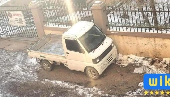 Эрхэм - Улаанбаатар