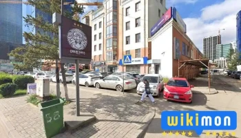 Эрүүл мэнд Спортын Яам - Улаанбаатар