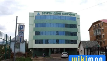 Этүгэн их сургууль - Улаанбаатар