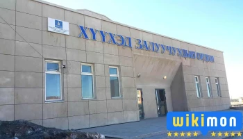 Үйлдвэр сургалтын төв - Алтай