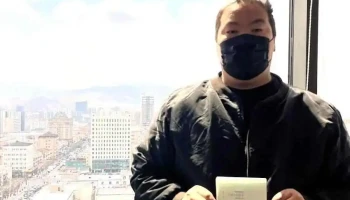 Өгит Олон улсын визны зөвлөх төв - Улаанбаатар