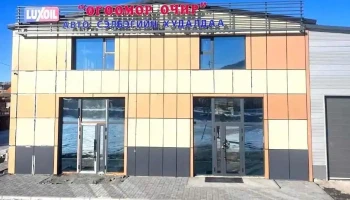 Өгөөмөр Очир Авто сэлбэг дэлгүүр - Эрдэнэт