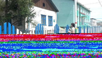 Өндөр улаан сумын захиргаа - Тээл