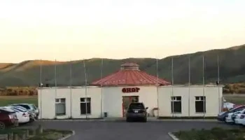 Өнөр Амралтын Газар - Нд - 1 Хороо