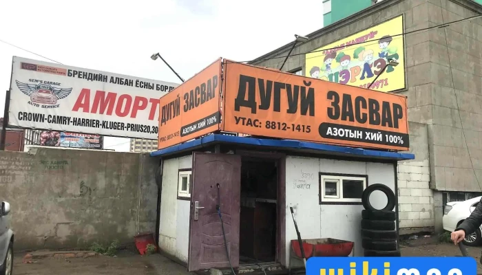 16khoroolol Zam Daguu Dugui Zavsar Gadnakh Zurguud - Улаанбаатар