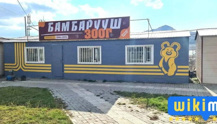 22 Авто Худалдаа - Улаанбаатар